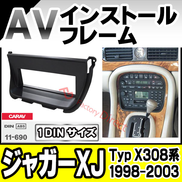ジャガー/JAGUAR X300 X308 XJ6 XJ8 XJR左側ドアミラー（ca-ja11-690a 
