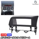 ca-ma11-121a 1DIN AV���󥹥ȡ��륭�å� Atenza ���ƥ� (GG.GY�� H14.05-H19.12 2002.05-2007.12) MAZDA �ޥĥ� �ʥӼ��եե졼�� �����ǥ����ե������ѥͥ� (������ ���� �ѡ��� �����ʥ� �����ǥ��� �ʥӥե졼�� �ʥӥ�������� ���������꡼ ��������)