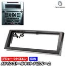 ca-pe11-030a 1DIN AV���󥹥ȡ��륭�å� Peugeot �ץ��硼407 (2004-2011 H16-H23) �ʥӼ��եե졼�� �����ǥ����ե������ѥͥ� (�������� �ѡ��� ������ �������� �����ǥ��� ���� �����ʥ� �ʥӥ�������� �ʥӥե졼�� �������������꡼ �ɥ쥹���å�)