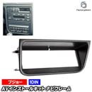 ca-pe11-031a 1DIN AV���󥹥ȡ��륭�å� Peugeot �ץ��硼 406 (1995-2005 H07-H17) �ʥӼ��եե졼�� �����ǥ����ե������ѥͥ� (�������� �ѡ��� ������ �������� �����ǥ��� ���� �����ʥ� �ʥӥ�������� �ѥͥ� �ʥӥե졼�� �������������꡼ �ɥ쥹���å�)
