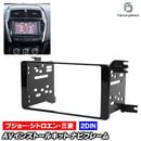 ca-pe11-493g 2DIN AV���󥹥ȡ��륭�å� ��ɩ Outlander �����ȥ����� (GF7W.8W�� 2012.10-2020 H24.10-R02) MITSUBISHI �ʥӼ��եե졼�� �����ǥ����ե������ѥͥ� (�� �������� �������� �ѡ��� �����ǥ��� ���� �����ʥ� �ѥͥ� �ʥӥե졼�� ����ѡ���)