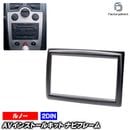ca-re11-151a 2DIN AV���󥹥ȡ��륭�å� MeganeII �ᥬ����2 (Typ X84 2002-2009 H14-H21) Renault ��Ρ� �ʥӼ��եե졼�� �����ǥ����ե������ѥͥ� (������ ���� �������� �����ǥ��� ���� �����ʥ� �ʥӥ�������� �ʥӥե졼�� �ʥӥѥͥ� �ɥ쥹���å�)