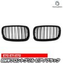 (�߸˰��ݥ��������) rd-bge70m02 X6 E71 E72 (2008-2014 H20-H26) BMW�ե���ȥ���� �ԥ��Υ֥�å� M��å� ���֥�С� ���ɥˡ������ (�� ����� �������� �ѡ��� �������å� �������������꡼ �����ѡ��� �ե���ȥѡ��� �����˥å��� �������ƥꥢ)