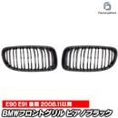 (�߸˰��ݥ��������) rd-bge90lci 3���꡼�� E90 E91 (��� 2008.11�ʹ� H20.11�ʹ�) ��M3�Բ� BMW�ե���ȥ���� �ԥ��Υ֥�å� M��å� ���֥�С� ���ɥˡ������ (�졼���󥰥��å��� �� ����� �������� �ѡ��� �����ѡ��� �ե���ȥѡ��� �����˥å���)
