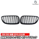 (�߸˰��ݥ��������) rd-bge92m4 3���꡼�� E92 E93 (��� 2010.03�ʹ� H22.03�ʹ�) F82 M4��å� BMW�ե���ȥ���� �ԥ��Υ֥�å� ���֥�С� ���ɥˡ������ (BMW �������� �ѡ��� ���å� �� ���������꡼ ���С� ����� ��������ѡ��� �������������꡼)