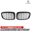 (�߸˰��ݥ��������) rd-bgf07m5 5���꡼�� F07 GT(�������2009-2016 H21-H28) F10 M5��å� BMW�ե���ȥ���� �ԥ��Υ֥�å� ���֥�С� ���ɥˡ������ (�� ����� �������� �ѡ��� �������å� �������������꡼ �����ѡ��� �ե���ȥѡ��� �����˥å���)