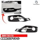 rd-drl-f30 BMW 3���꡼�� F30 F31 LED�ǥ��饤�� DRL �ּ����߷� cree��LED���� (������ �ǥ��饤�� LED�饤�� LED���� �������� �ѡ��� �������������꡼ �������� ��¤ ����� LED �饤�� �������å� ���������ƥ� �ɥ쥹���å� ������� cree ���å� ����)
