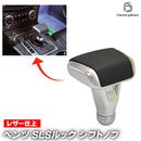 rd-sls-ble �٥�� SLS��å� ���եȥΥ� �쥶��Ĵ B������ (W203 W204 W209 W211 W212������ R171 R230) Mercedes Benz ��륻�ǥ� �٥�� (�� ���եȥΥ� �����Υ� ��¤ �����ѡ��� ���� ��������ѡ��� �ɥ쥹���å� ���������ƥ� �������å� ��ư�� ����)