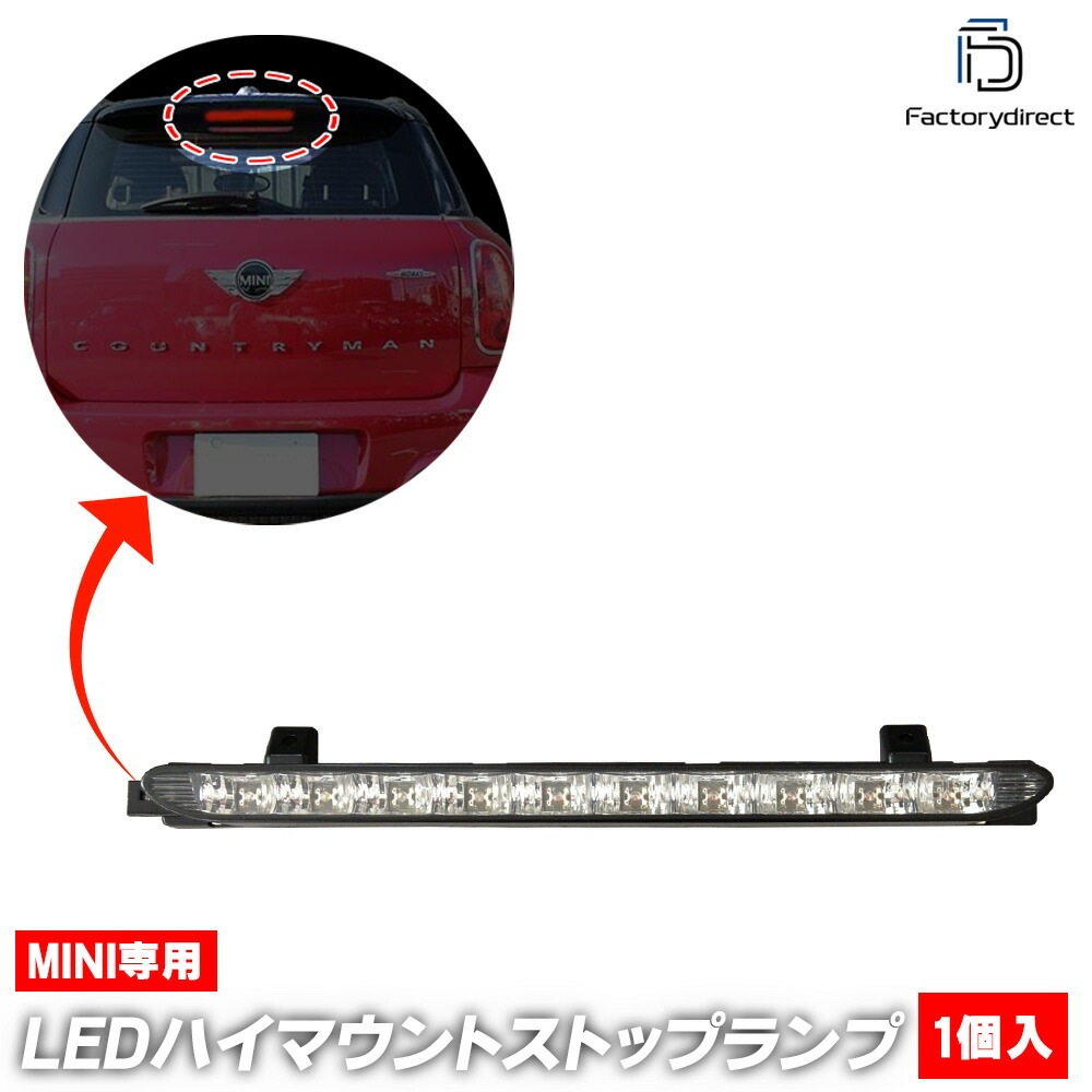 ll-mi-3lb-bk01 (�֥�å��ܥǥ�) MINI R56 Saloon ���롼�� (2007-2013 H19-H25 Cooper, Cooper D, Cooper S, One, One D, JWC) LED�ϥ��ޥ���ȥ��ȥåץ��� �⵱��10LED���� (�� LED ���� �ϥ��ޥ���� ���ȥåץ��� �����ɥ��� �������������꡼)
