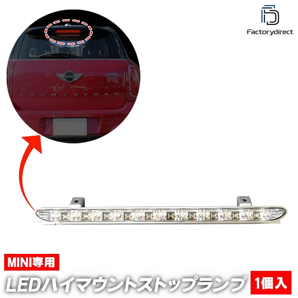 ll-mi-3lb-sv01 (����С��ܥǥ�) MINI R56 Saloon ���롼�� (2007-2013 H19-H25 Cooper, Cooper D, Cooper S, One, One D, JWC) LED�ϥ��ޥ���ȥ��ȥåץ��� �⵱��10LED���� (LED �ϥ��ޥ���� ���ȥåץ��� �����ɥ��� ������ �ѡ��� ���������꡼)