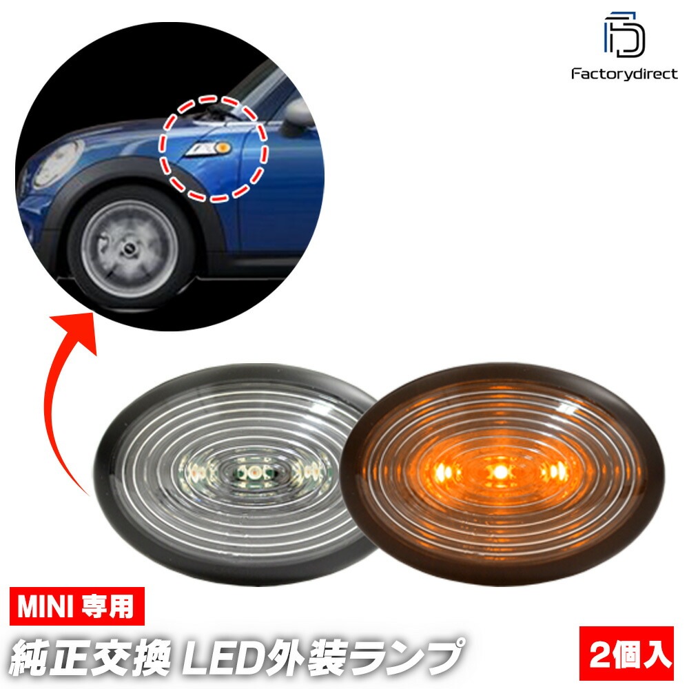 ll-mi-sma-cr02 (ON-OFF���� ���ꥢ�����) MINI R56 Saloon ���롼�� (2007-2013 H19-H25 Cooper, Cooper D, Cooper S, One, One D, JWC) LED�����ɥޡ����� �����󥫡����� (LED�����󥫡� �����󥫡� �����ɥ����󥫡� �����ɥ����󥫡� �� ��������)