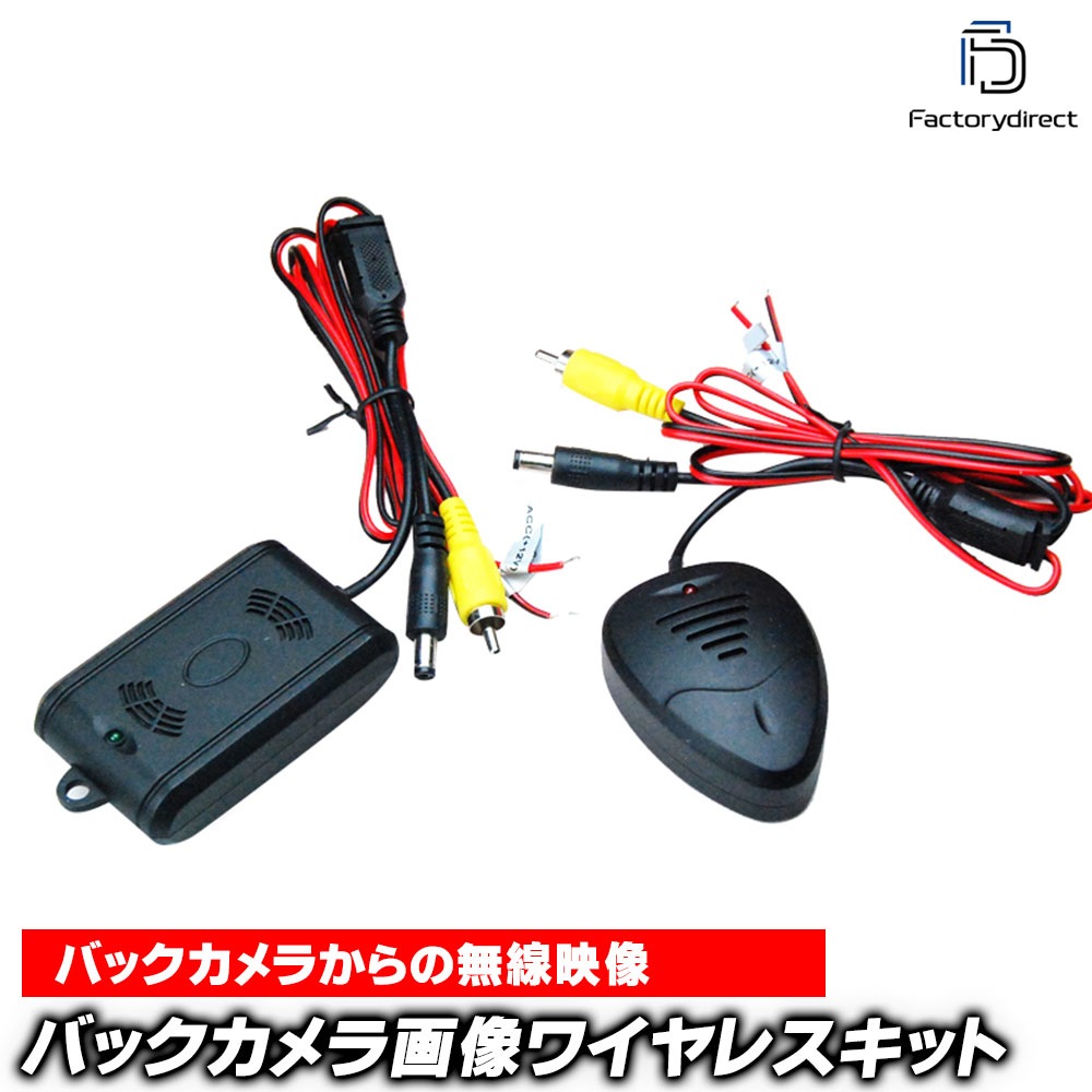 rc-bt240 �Хå������ �ꥢ������������磻��쥹���å� (������ �ꥢ����� ��䥫��� �ꥢ�ӥ塼����� �ֺܥ���� �Хå��ӥ塼����� �������� �����ѡ��� ���� camera ����դ� �Хå� ����� �ɥ쥹���å� �������������꡼ ��ư�� �������� �ѡ��� ��)