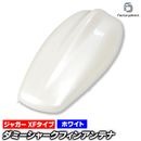 sf-5131-wh Jaguar ���㥬�� XF������ (�����ѡ��ۥ磻��) ���ߡ����㡼���ե��󥢥�ƥ� (����ƥ� ���㡼���ե��� ���ߡ�����ƥ� ξ�̥ơ����դ� ���㡼������ƥ� ���ߡ� �ե��ҥ쥢��ƥ� ����դ� �� �������� ���� �������������꡼ �����ѡ��� �ɥ쥹���å�)