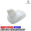sf-5133-wh �٥�� E���饹 W212 ������ (�����ѡ��ۥ磻��) ���ߡ����㡼���ե��󥢥�ƥ� Mercedes Benz (����ƥ� ���㡼���ե��� ���ߡ�����ƥ� ξ�̥ơ����դ� ���㡼������ƥ� ���ߡ� �ե��ҥ쥢��ƥ� ����դ� �� �������� ���� �������������꡼ ��ư��)