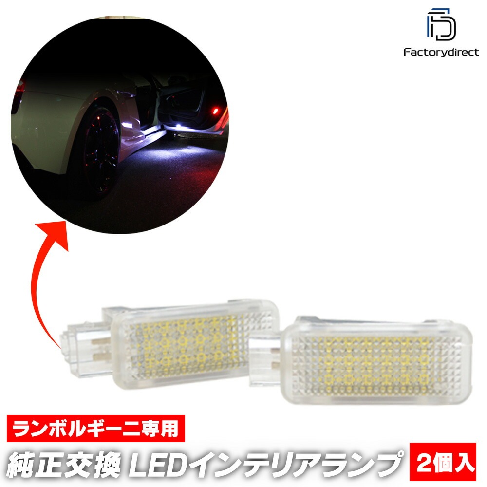  ll-la-cla02 (au-cla) Murcielago 륷饴 (2001-2010 H13-H22) Lamborghini ܥ륮 LEDƥꥢ  ץ顼ON߷ Ҵ辦 (LED 롼 եåȥ  롼饤 ѡ ƥ ƥ ѡ)