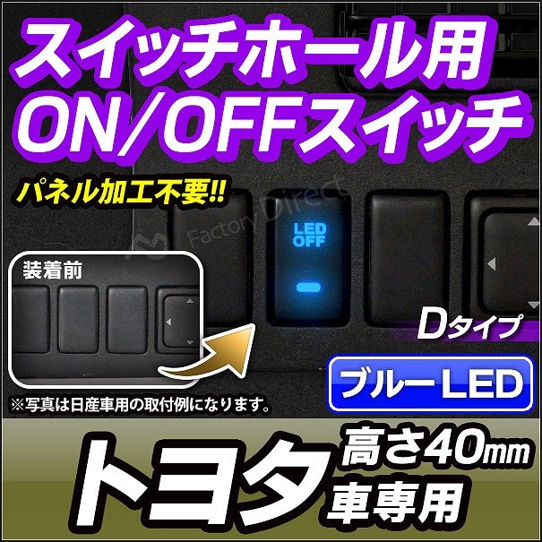 ディスプレイオーディオ ダイハツ純正　電源ユニット　スイッチホール　付き　USB 41qMBHqLwcL.jpg