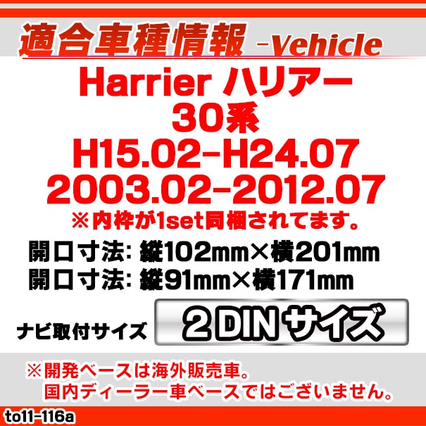 ラ・ハリヤーさん専用　2口 Amazon | LEDデイライト トヨタ用 ハリアー/ハリアー