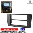 wi-bz53-138a 2DIN AV���󥹥ȡ��륭�å� ML���饹 ML���饹 W164 (2006-2011 H18-H23) Mercedes Benz ��륻�ǥ��٥�� �ʥӼ��եե졼�� �����ǥ����ե������ѥͥ� (�� �ѡ��� �������������꡼ �������ƥ쥪 ���������ǥ��� �������� �����ʥӥѥͥ�)