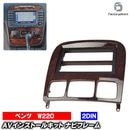 wi-bz53-220d 2DIN AV���󥹥ȡ��륭�å� S���饹 W220 (1998-2005 H10-H17) ��������ʥå� ���ܻž夲 S���졼�� Mercedes Benz ��륻�ǥ��٥�� �ʥӼ��եե졼�� �����ǥ����ե������ѥͥ� (�� ���ƥ쥪 ���������ǥ��� �������� �ʥӥե졼�� �����ʥ�)