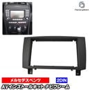 wi-bz53-541a 2DIN AV���󥹥ȡ��륭�å� SLK���饹 R171 (2004-2011 H16-H23) Mercedes Benz ��륻�ǥ��٥�� �ʥӼ��եե졼�� �����ǥ����ե������ѥͥ� (�� ���ƥ쥪 ���������ǥ��� �������� �ʥӥե졼�� �����ʥ� �ɥ쥹���å� ���� ���� �����ѡ���)