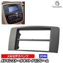 wi-bz53-557a 2DIN AV���󥹥ȡ��륭�å� R���饹 W251 (���� 2006.04-2010 H18.04-H22) Mercedes Benz ��륻�ǥ��٥�� �ʥӼ��եե졼�� �����ǥ����ե������ѥͥ� (�� ���ƥ쥪 ���������ǥ��� �������� �ʥӥե졼�� �����ʥ� �ɥ쥹���å� ���� ���� �ѡ���)