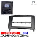 wi-bz53-558a 2DIN AV���󥹥ȡ��륭�å� Sprinter ���ץ�󥿡� (NCV3 2007�ʹ� H19�ʹ�) Mercedes Benz ��륻�ǥ��٥�� �ʥӼ��եե졼�� �����ǥ����ե������ѥͥ� (�� ���ƥ쥪 ���������ǥ��� �������� �ʥӥե졼�� �����ʥ� �ɥ쥹���å� ���� ������)