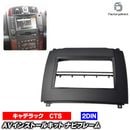 wi-ca00-236a 2DIN AV���󥹥ȡ��륭�å� Cadillac ����ǥ�å� CTS (2003-2008 H15-H20) GM �ʥӼ��եե졼�� �����ǥ����ե������ѥͥ� (�� ���� ���������ǥ��� ��������ѡ��� �ʥӥե졼�� �����ʥ� �ɥ쥹���å� ��ư�� ���������꡼ �ʥӥ��������ѥͥ�)