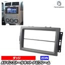 wi-do00-650a 2DIN AV���󥹥ȡ��륭�å� Caliber �����С� (2007-2008 H19-H20) �������ʥ������ Dodge ���å� �ʥӼ��եե졼�� �����ǥ����ե������ѥͥ� (�� �ʥӥѡ��� �ʥӥե졼�� �ʥӥ�������� �����ʥӥѥͥ� �ɥ쥹���å� ��¤ ���� ���������꡼)