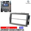 wi-do00-650b 2DIN AV���󥹥ȡ��륭�å� Charger ���㡼���㡼 (2006-2007 H18-H19) �������ʥ������ Dodge ���å� �ʥӼ��եե졼�� �����ǥ����ե������ѥͥ� (�� �ʥӥѡ��� �ʥӥե졼�� �ʥӥ�������� �����ʥӥѥͥ� �ɥ쥹���å� ���� ���������꡼)