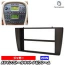 wi-ja53-008a 2DIN AV���󥹥ȡ��륭�å� Jaguar X-type ���㥬�� X������ (2002-2008 H14-H20 �������ʥӼ��Բ�) �ʥӼ��եե졼�� �����ǥ����ե������ѥͥ� (�� �ʥӥѡ��� �ʥӥե졼�� �ʥӥ�������� �����ʥӥѥͥ� �ɥ쥹���å� ���� �������������꡼)