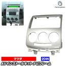 wi-ma00-545sa 2DIN AV���󥹥ȡ��륭�å� Premacy �ץ�ޥ��� (CR�� H17.02-H21.06 2005.02-2009.06) Mazda �ޥĥ� �ʥӼ��եե졼�� �����ǥ����ե������ѥͥ� (�� �ʥӥѡ��� �ʥӥե졼�� �ʥӥ�������� �����ʥӥѥͥ� �ɥ쥹���å� ���� �ʥ� ���ե��å�)