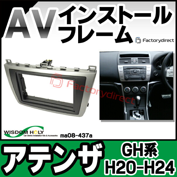 アルパイン 8インチナビ　マツダアテンザで使用 アルパイン 8インチナビ マツダアテンザで使用