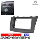 wi-ma08-438a 2DIN AV���󥹥ȡ��륭�å� Axela �������� (BL�� H21.06-H25.11 2009.06-2013.11) Mazda �ޥĥ� �ʥӼ��եե졼�� �����ǥ����ե������ѥͥ� (�� �ʥӥѡ��� �ʥӥե졼�� �ʥӥ�������� �����ʥӥѥͥ� �ɥ쥹���å� ���ե��å� �����ѡ��� ��¤)