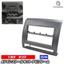 wi-to25-972bk 2DIN AV���󥹥ȡ��륭�å�(�֥�å�) Tacoma ������ (200�� 2004.09-2015.08 H16.09-H27.08) Toyota �ȥ西 �ʥӼ��եե졼�� �����ǥ����ե������ѥͥ� (�� ���� ��������ѡ��� �ʥӼ��ե��å� �����ǥ������եե졼�� �����ǥ��� ����դ�)