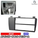 wi-vo53-040a 2DIN AV���󥹥ȡ��륭�å� Volvo �ܥ��S60 (��� 2005-2009 H17-H21) �������ѥͥ���ͭ �ʥӼ��եե졼�� (�������� ��¤ �ѡ��� �� ���å� ���������ǥ��� ��������ѡ��� �������� ���󥹥ȡ��� �ʥӼ��ե��å� �����ǥ��� ����դ����å�)