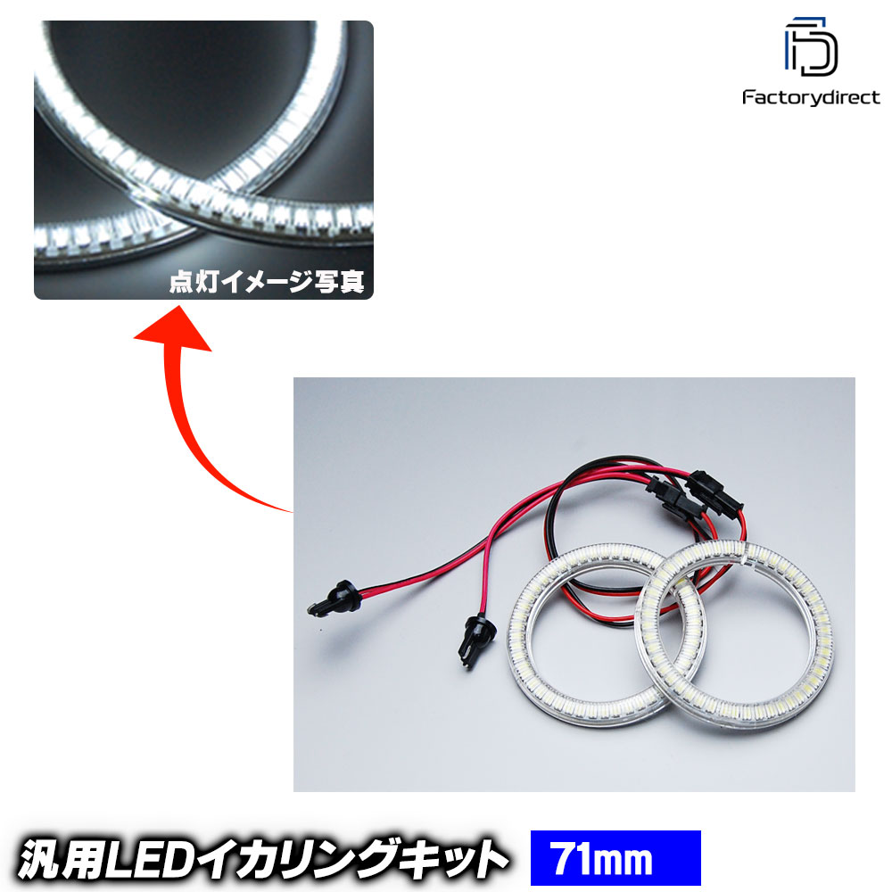 LL-G71 ���� 71mm LED48ȯ �⵱�١������SMD���� LED������� LED���󥸥��륢�� (���󥸥����� �� ���� �ɥ쥹���å� ��������ѡ��� LED��� ���դ�������� SMD�������