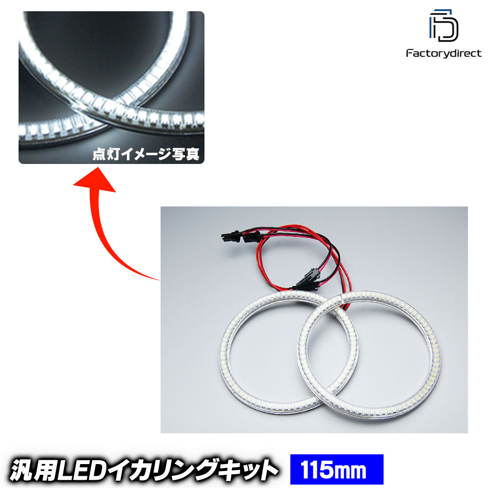 LL-M115 ���� 115mm LED78ȯ �⵱�١������SMD���� LED������� LED���󥸥��륢�� (���󥸥����� �� ���� �ɥ쥹���å� ��������ѡ��� LED��� ���դ�������� SMD�������