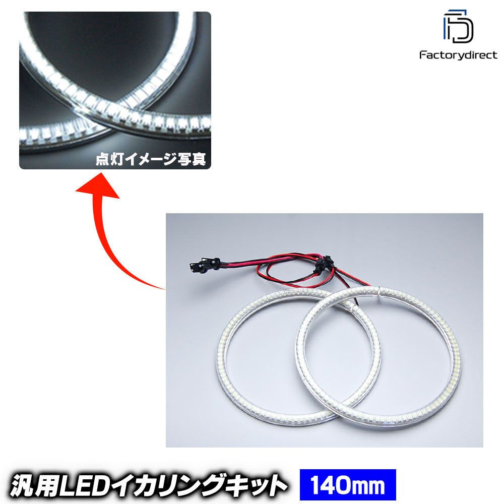 LL-Z140 ���� 140mm LED96ȯ �⵱�١������SMD���� LED������� LED���󥸥��륢�� (���󥸥����� �� ���� �ɥ쥹���å� ��������ѡ��� LED��� ���դ�������� SMD�������