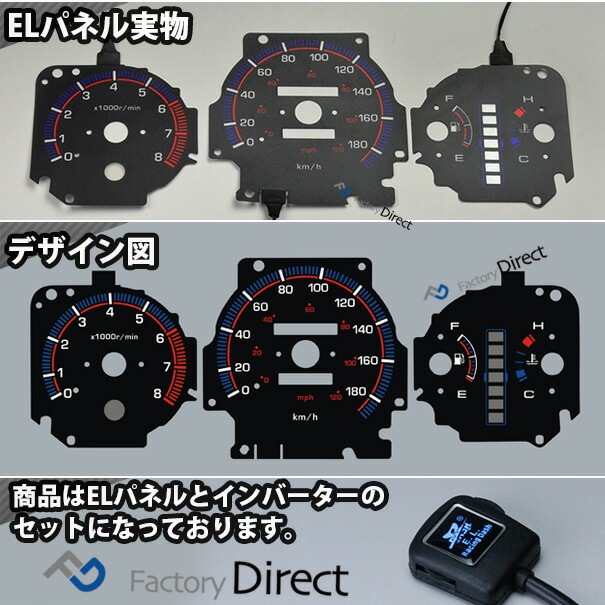 el-ho02bk ブラックパネル StepWGN ステップワゴン RF1 RF2 (前期