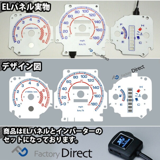 el-ho02wh ホワイトパネル StepWGN ステップワゴン RF1 RF2 (前期 el-ho02wh ホワイトパネル StepWGN ステップワゴン RF1 RF2 (前期