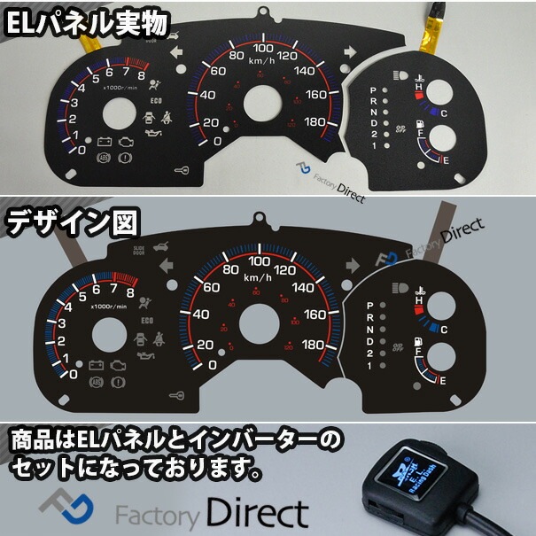 el-ho07bk ブラックパネル StepWGN ステップワゴン RF3 RF4 (後期 