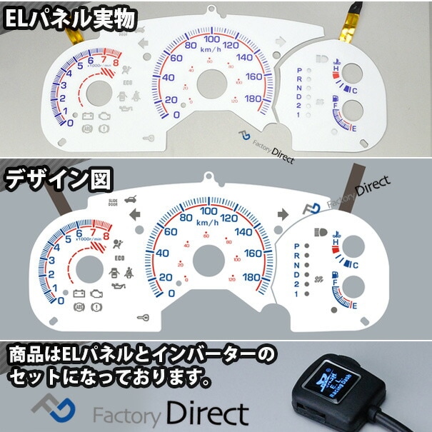 el-ho07wh ホワイトパネル StepWGN ステップワゴン RF3 RF4 (後期