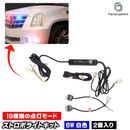 st-led1wx6 ����6Wx2�Х�� Ver.2 LED���ȥ��ܥ��å� �ϥ��ѥ���ȥ��ܥ��å� (���ȥ��� ���ȥ��ܥ饤�� �������� �ѡ��� led ���å� �� ���������꡼ ��������ѡ��� �饤�� �ɥ쥹���å� ���� �Х�� �⵱�� LED�饤�� LED����)