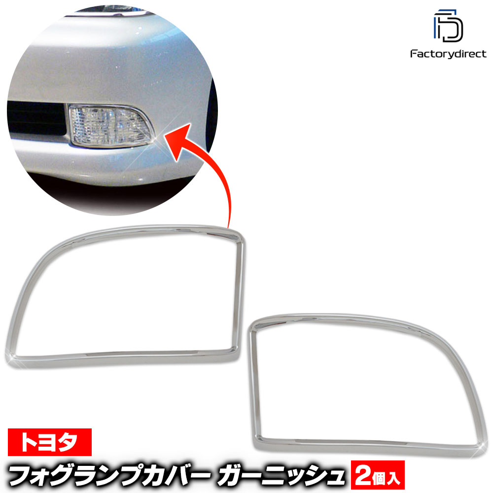 ri-ta250-05 �ե����饤���� Crown ���饦�� (180�� �������饦�� H15.12-H20.12 2003.12-2008.12) �ȥ西 Toyota �������� ��å� �ȥ�� �����˥å��� ���С� (ZERO Crown �������� �ե������� ������ �������� �ѡ��� ���� ���������꡼ �ɥ쥹���å� ����)