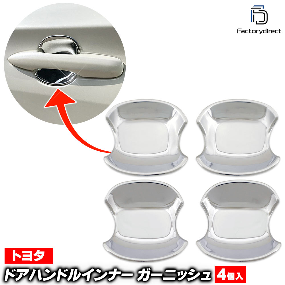 ri-ta444-06a �ɥ��ϥ�ɥ륤��ʡ��� Prius �ץꥦ�� (50�� H27.11-R05.01 2015.11-2023.01 ��PHV�ޤ�) �ȥ西 Toyota �������� ��å� �ȥ�� �����˥å��� ���С� (�ɥ��Υ֥���ʡ� �� �ɥ쥹���å� ���� �������� �ѡ��� ���������꡼ ��å����С� �������ƥꥢ)