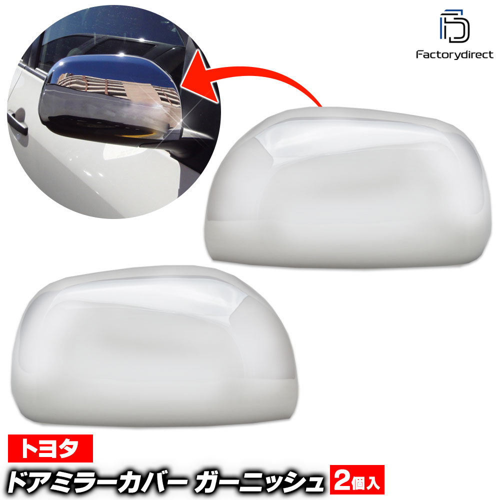 ri-ta451-03 �ɥ��ߥ顼���С��� RAV4 ����ե��� (30������ H17.11-H20.08 2005.11-2008.08) �ȥ西 Toyota �������� ��å� �ȥ�� �����˥å��� ���С� (�����ɥߥ顼 �� �����ѡ��� �������� �ѡ��� �ɥ쥹���å� ��å����С� ABS������ ��������ȥ�� ��������)