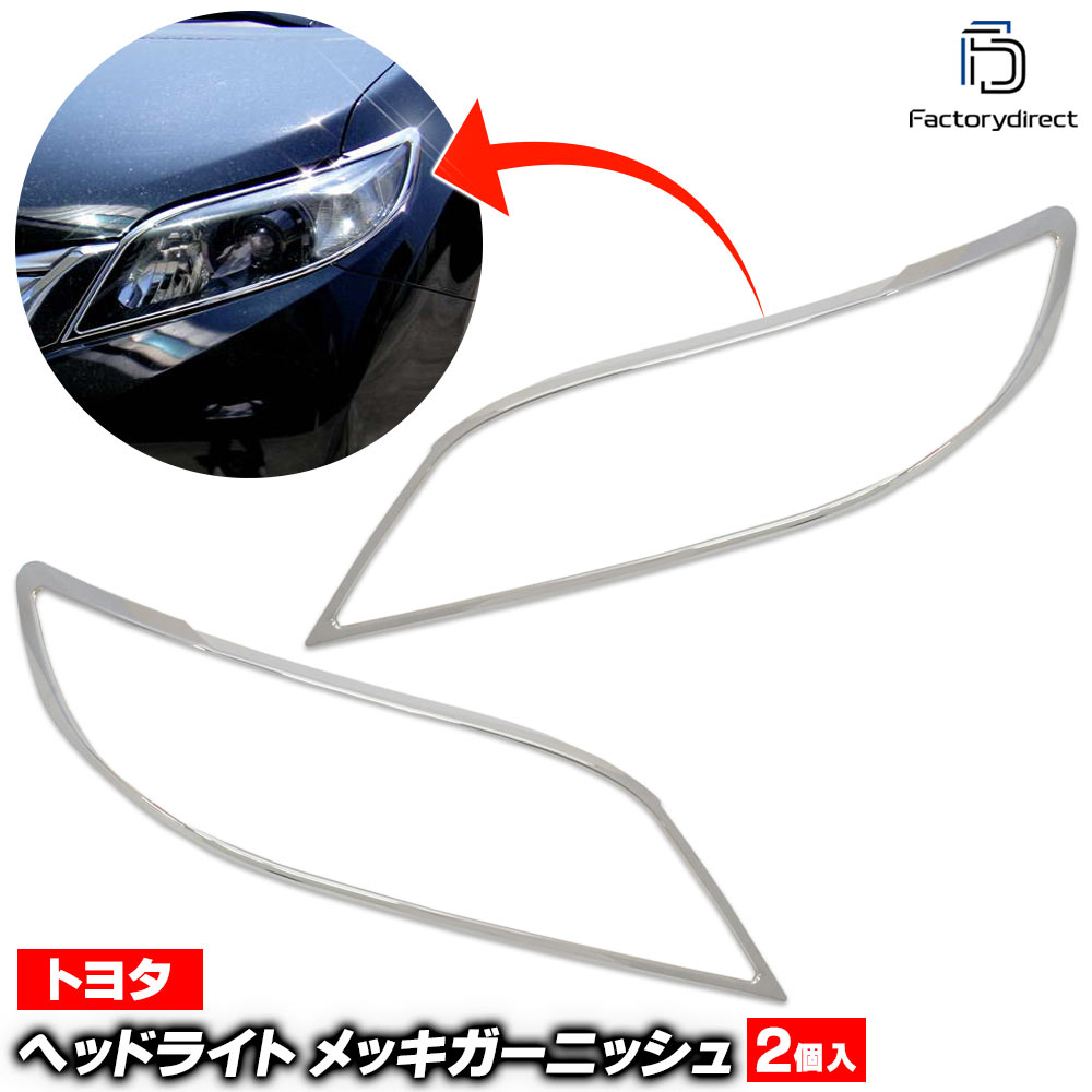 ri-ta480-01 �إåɥ饤���� Sienna ������ (30�� 2010.01-2020.08 H22.01-R02.08) �ȥ西 Toyota �������� ��å� �ȥ�� �����˥å��� ���С� (�إåɥ��� �ե���ȥ����˥å��� �� ���� ��¤ �����ѡ��� �������� �ѡ��� �ɥ쥹���å� ��å����С� ABS������)