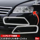 ri-vw700-01 �إåɥ饤���� Touareg �ȥ����쥰 (7L���� 2003-2007 H15-H19) VW �ե��륯������� ���������å� �ȥ�� �����˥å��� ���С� (�إåɥ��� �饤�� ���� ��å����С� ��å��ѡ��� �������� �ѡ��� ���� ��ư�� �������������꡼ ��������)
