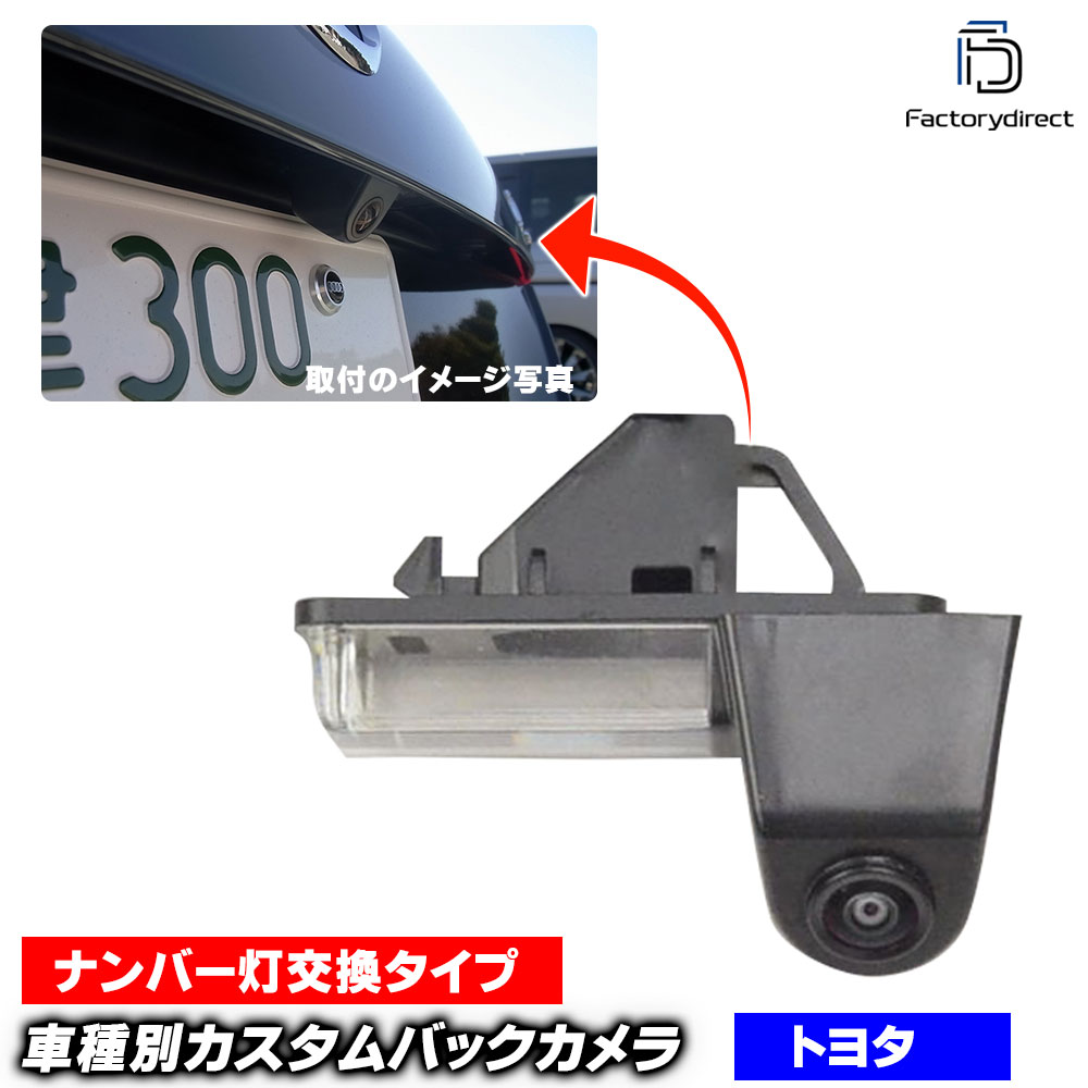 rc-to-es03 Land Cruiser ランドクルーザー (200系 H19.09-H30.08
