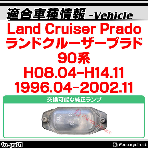 バックカメラ 自動バックミラー ラージ フィールド ビジョン ブルー